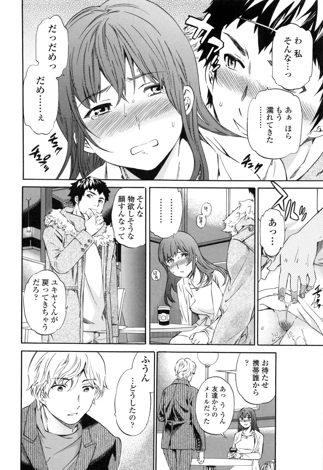 Page 49