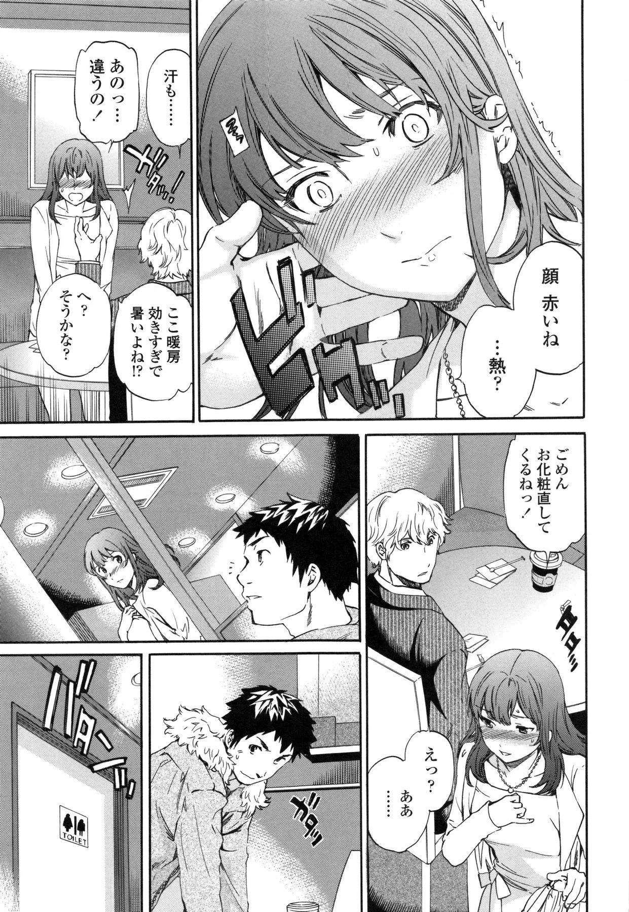Page 50