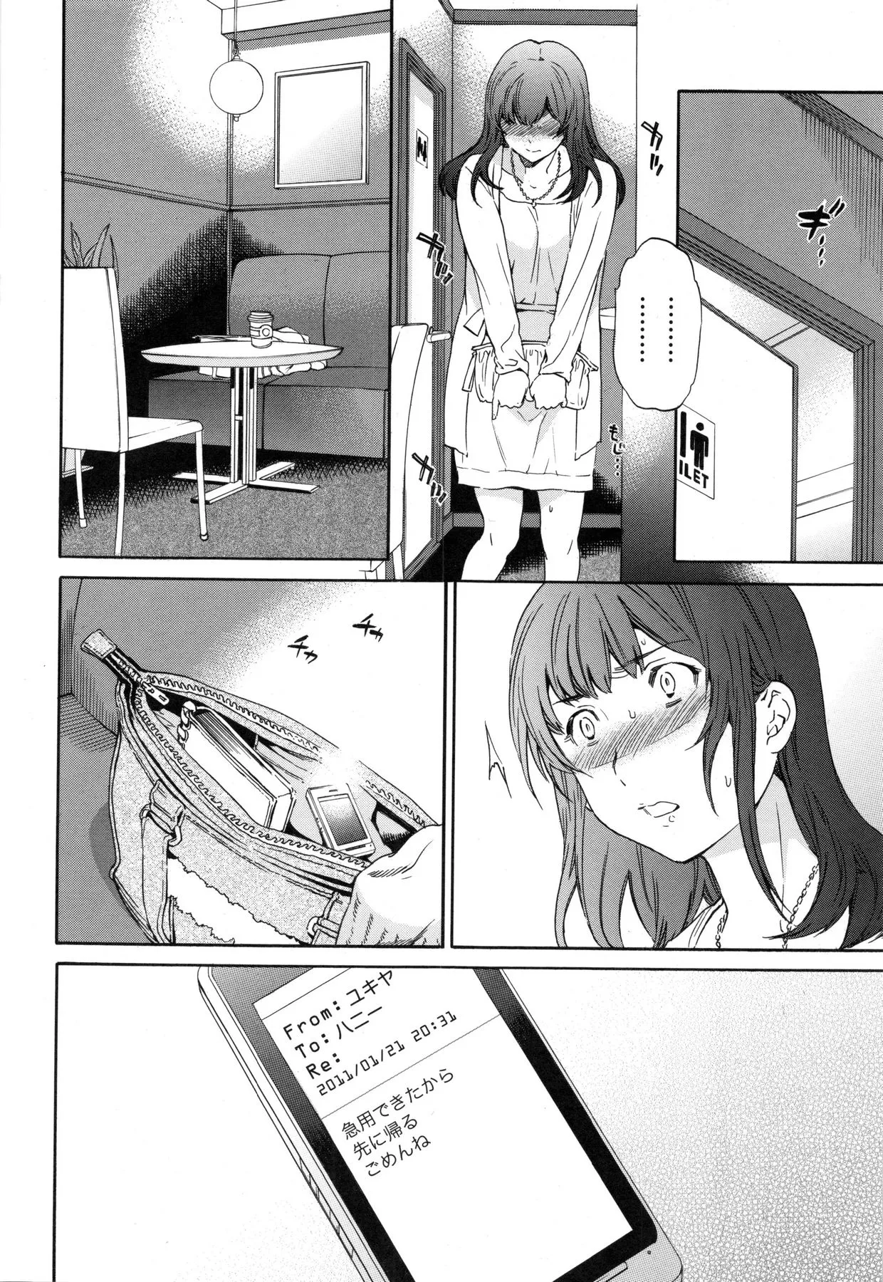 Page 53