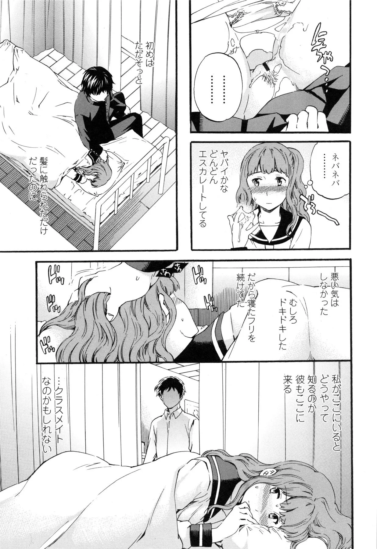 Page 68