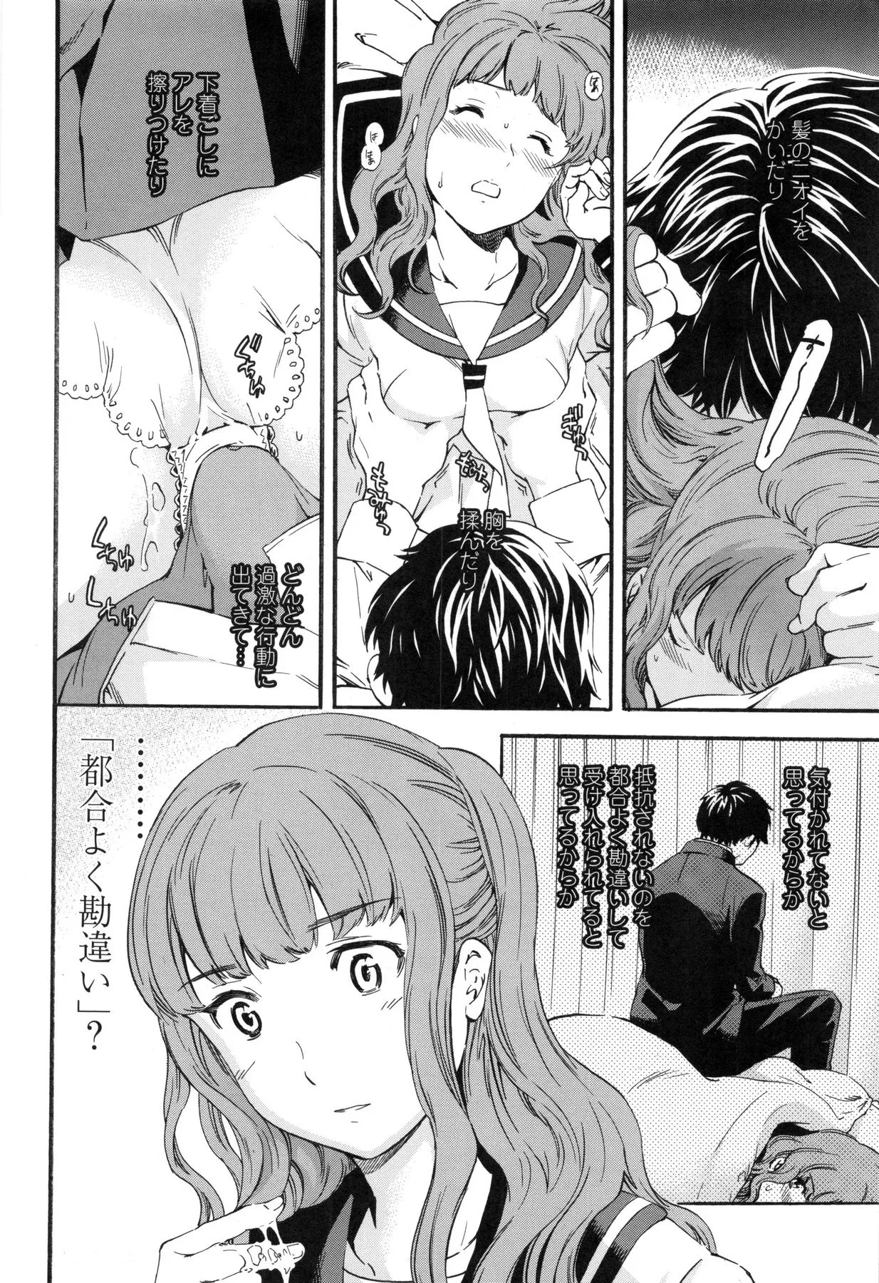 Page 69