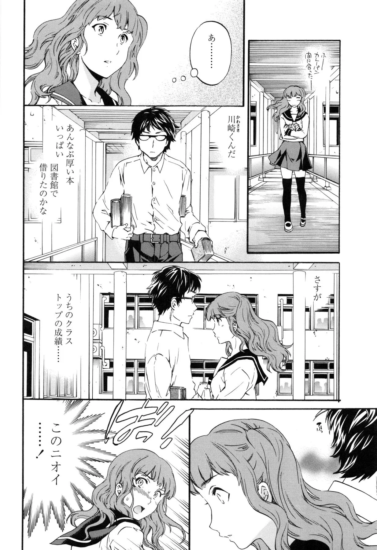 Page 71