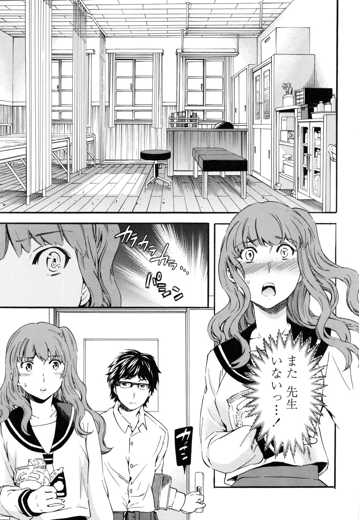 Page 74