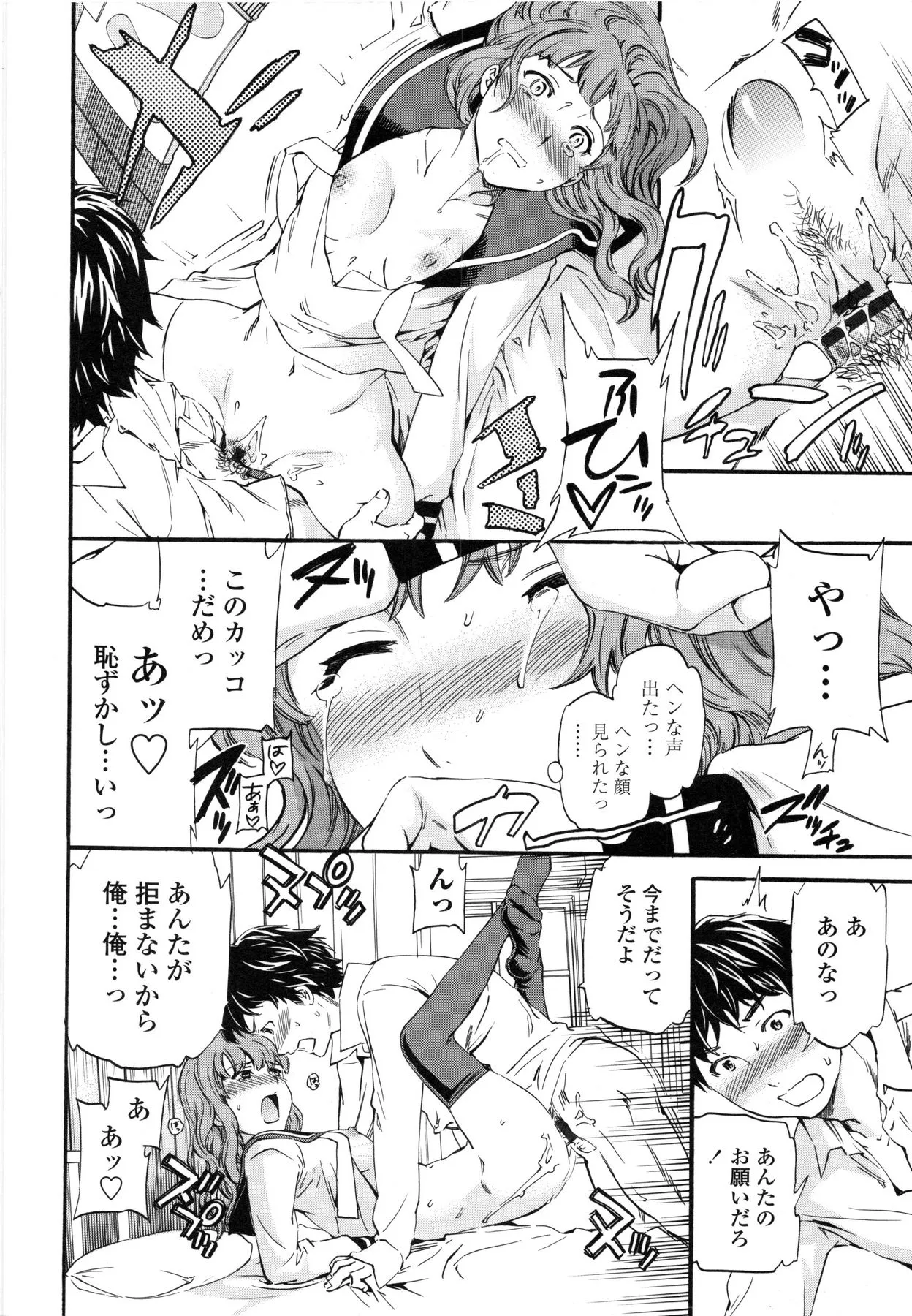 Page 83