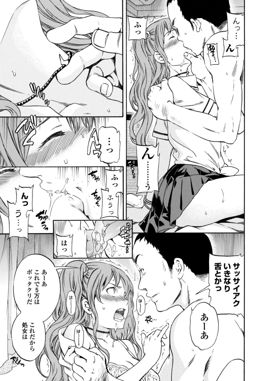 Page 100