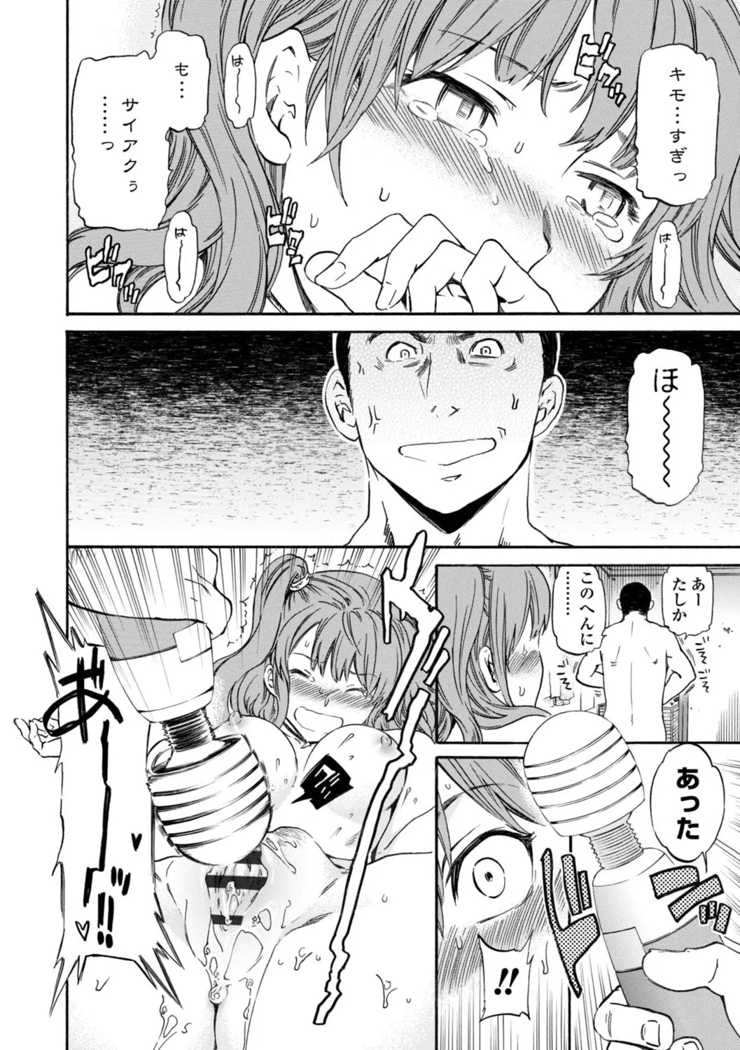 Page 105