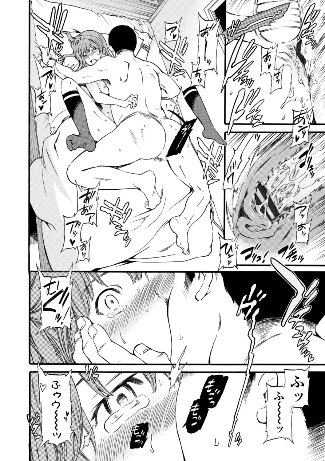 Page 111