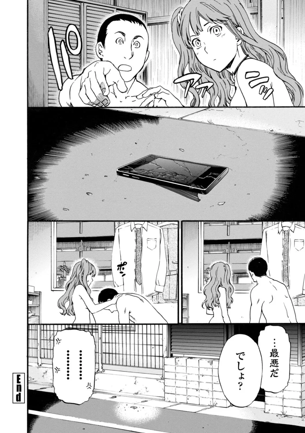 Page 119