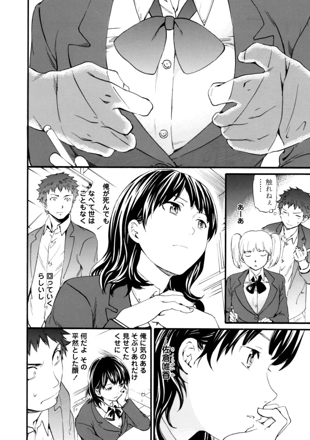 Page 125