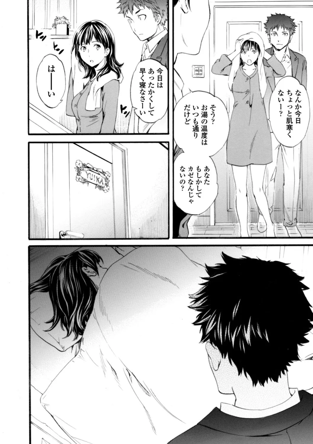 Page 129