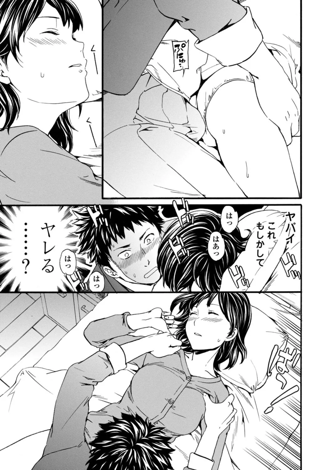 Page 132