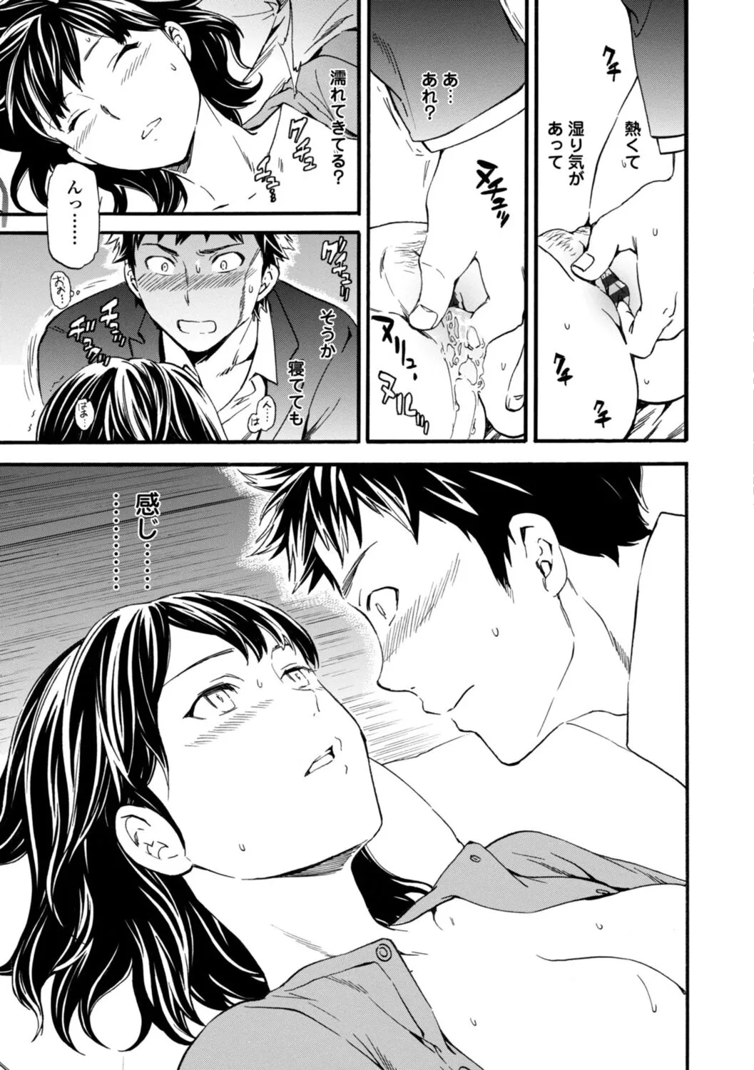Page 134