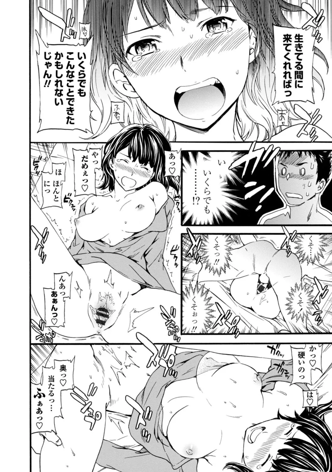 Page 139