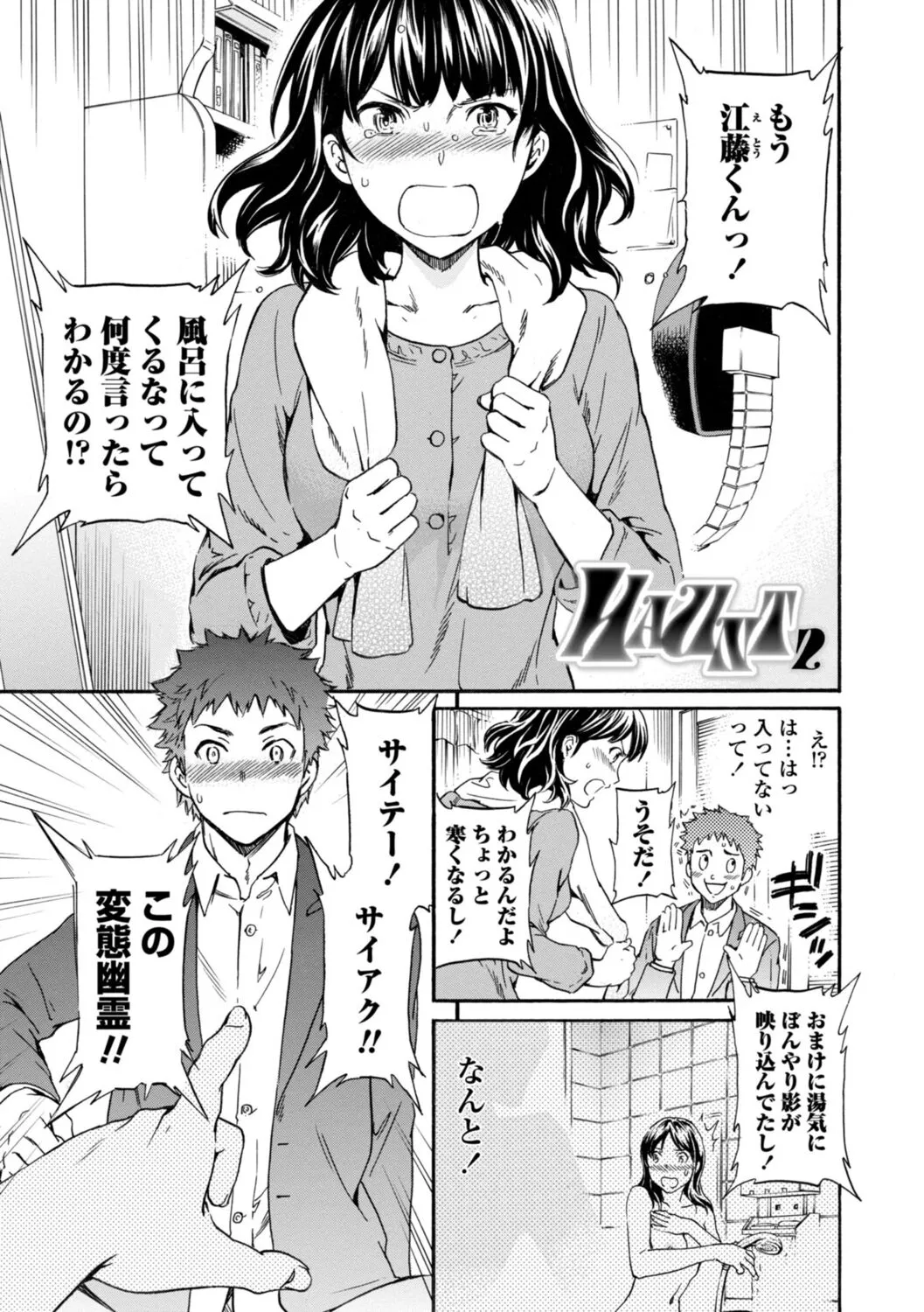 Page 146