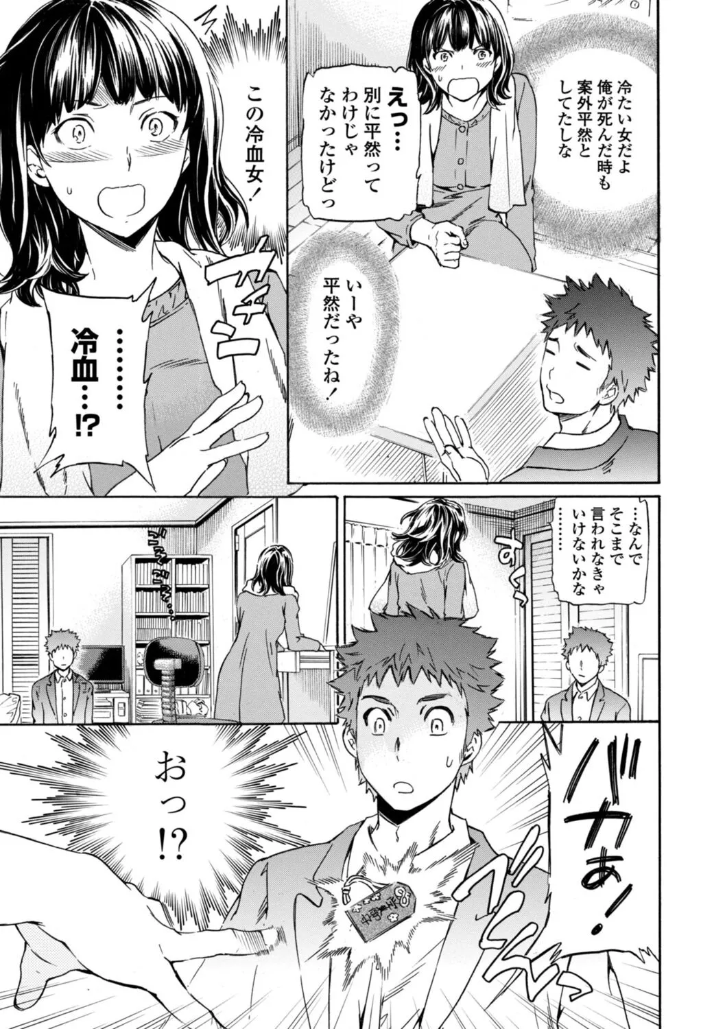 Page 148