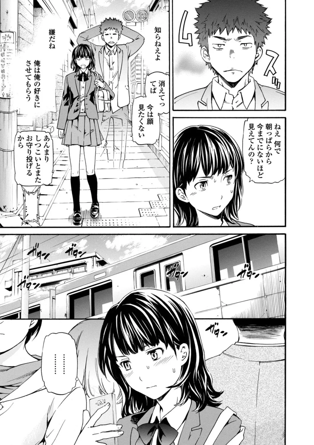 Page 150