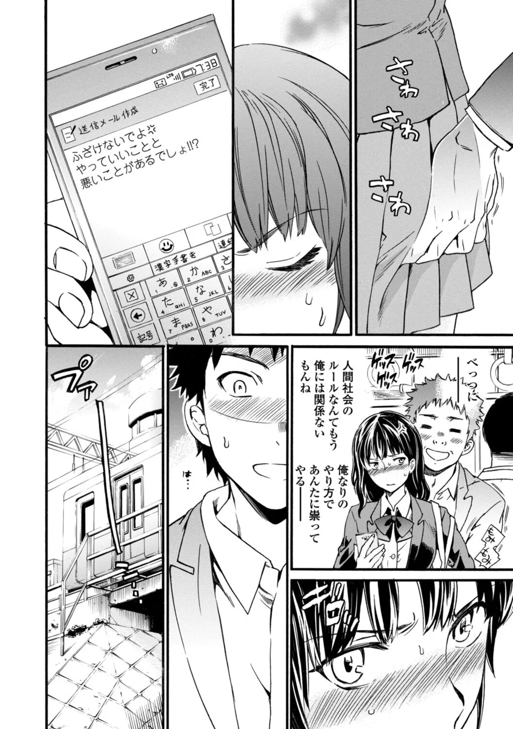 Page 151
