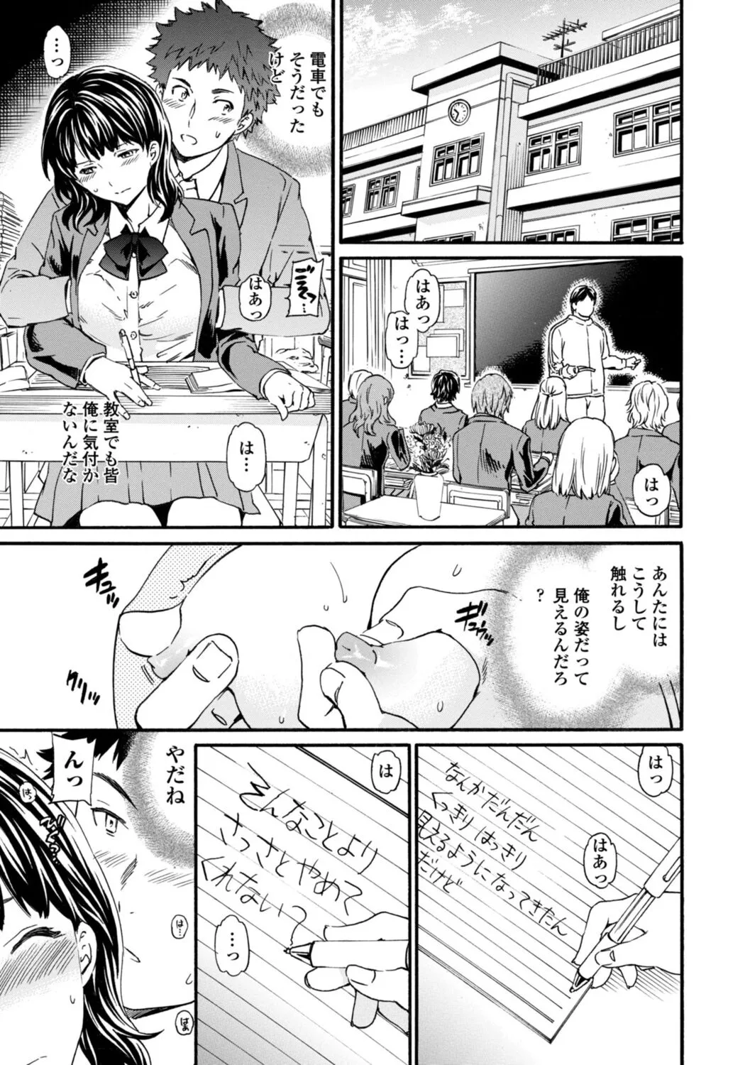 Page 152