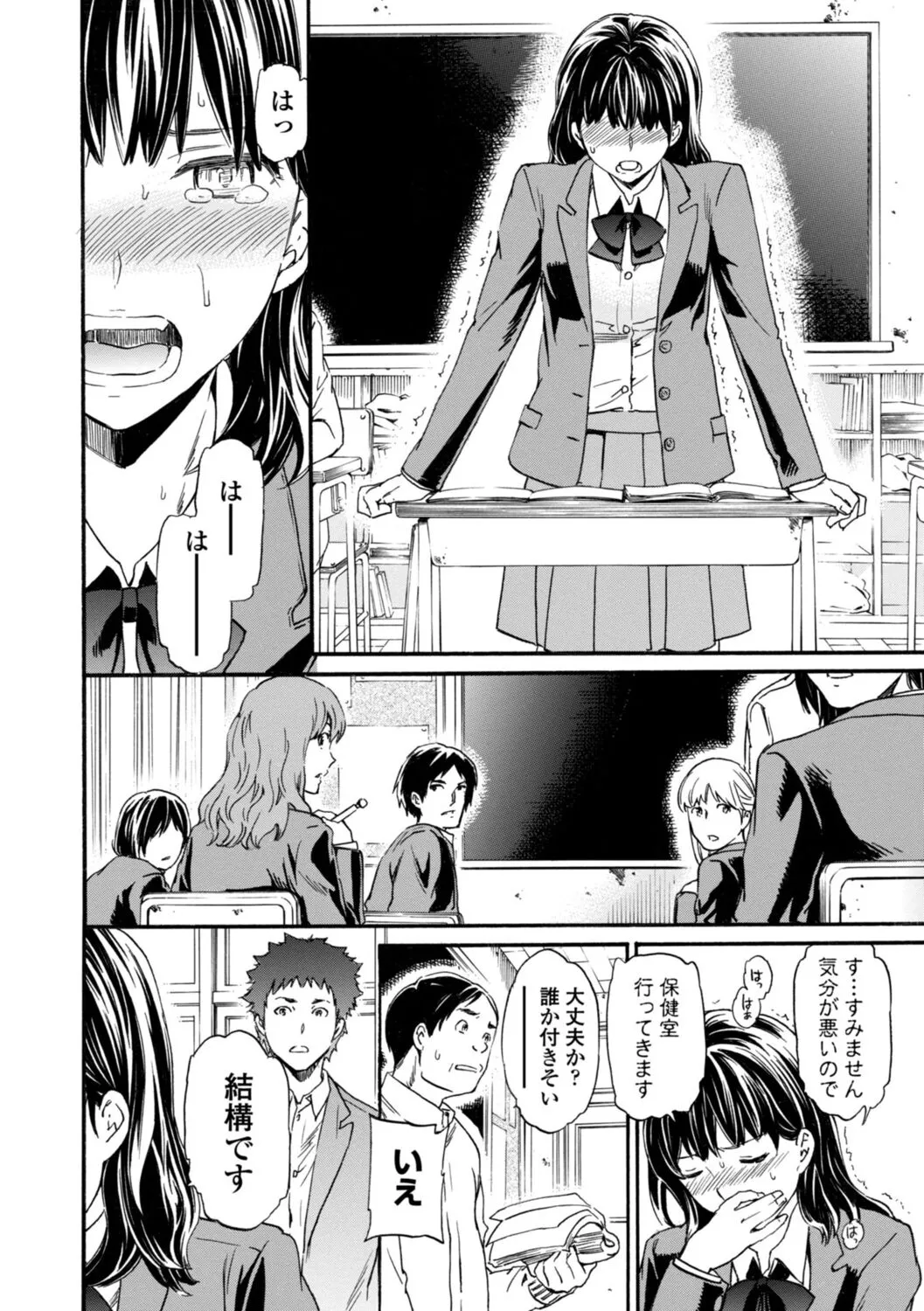 Page 155