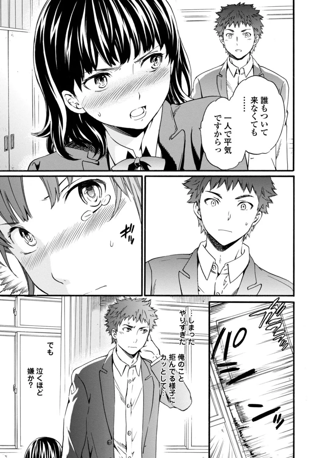 Page 156