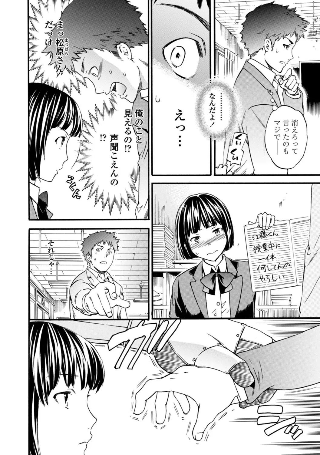 Page 157