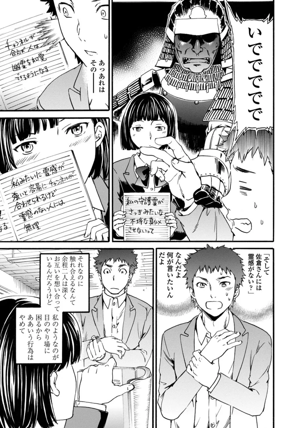Page 158