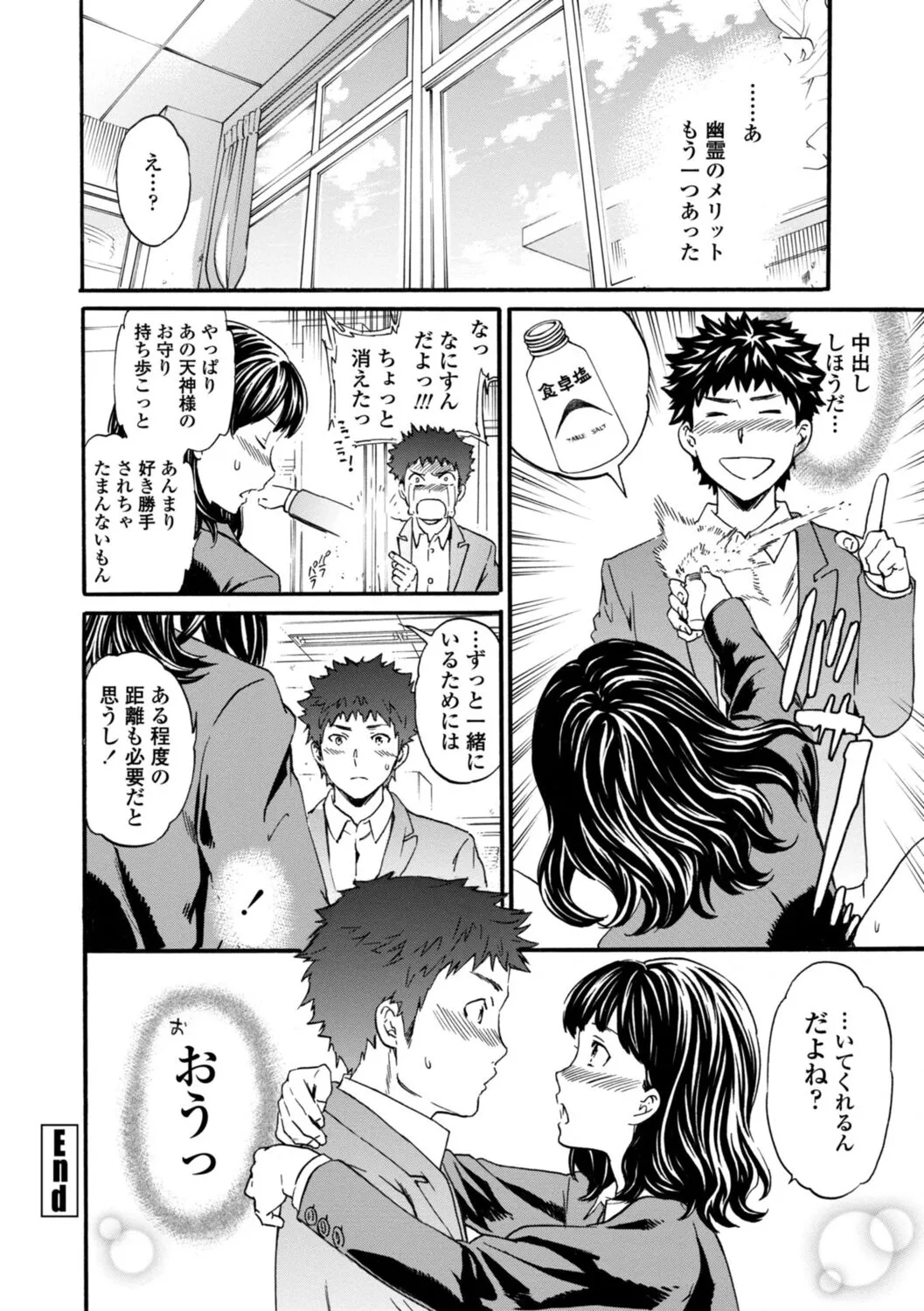 Page 171