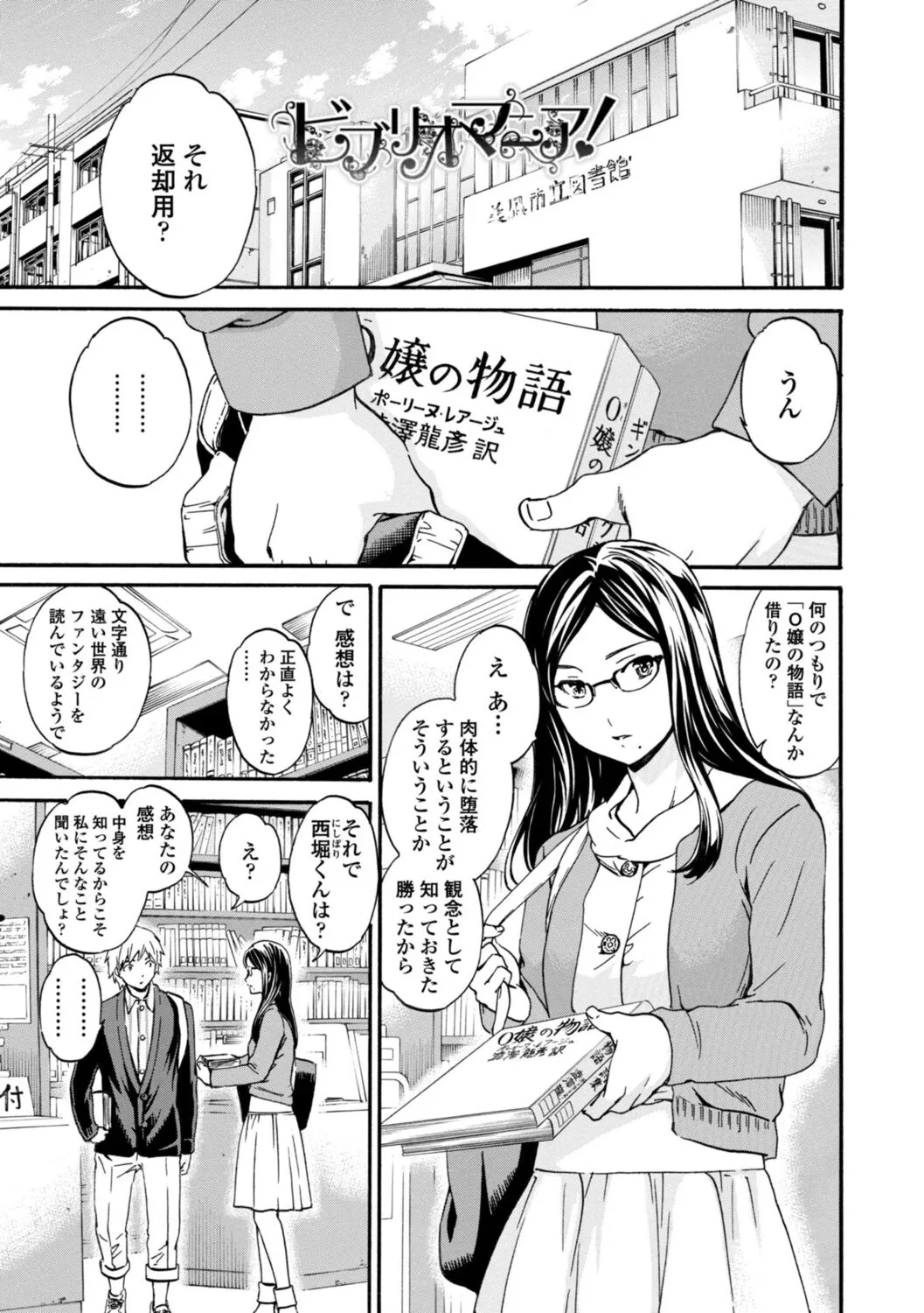 Page 172