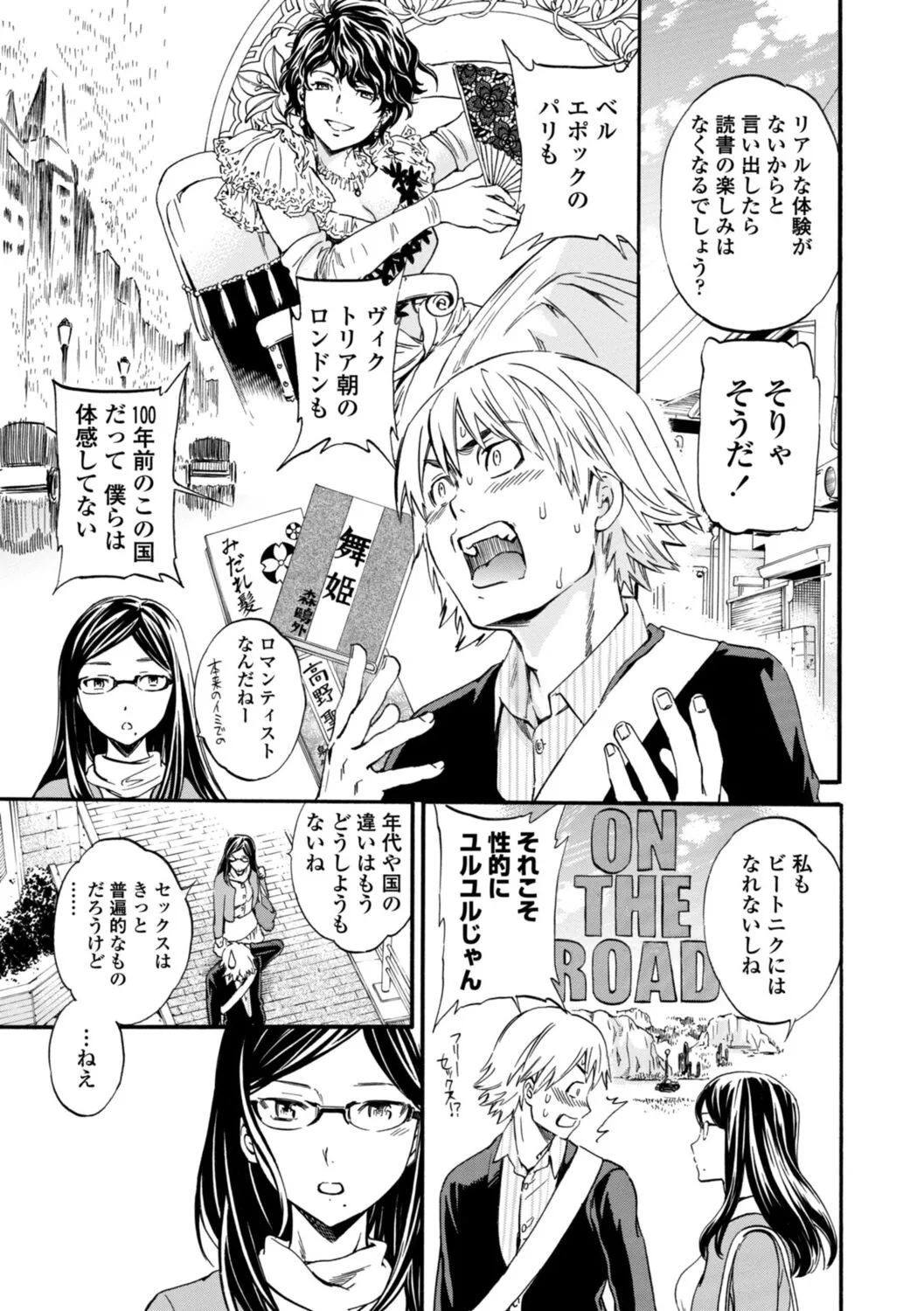 Page 174