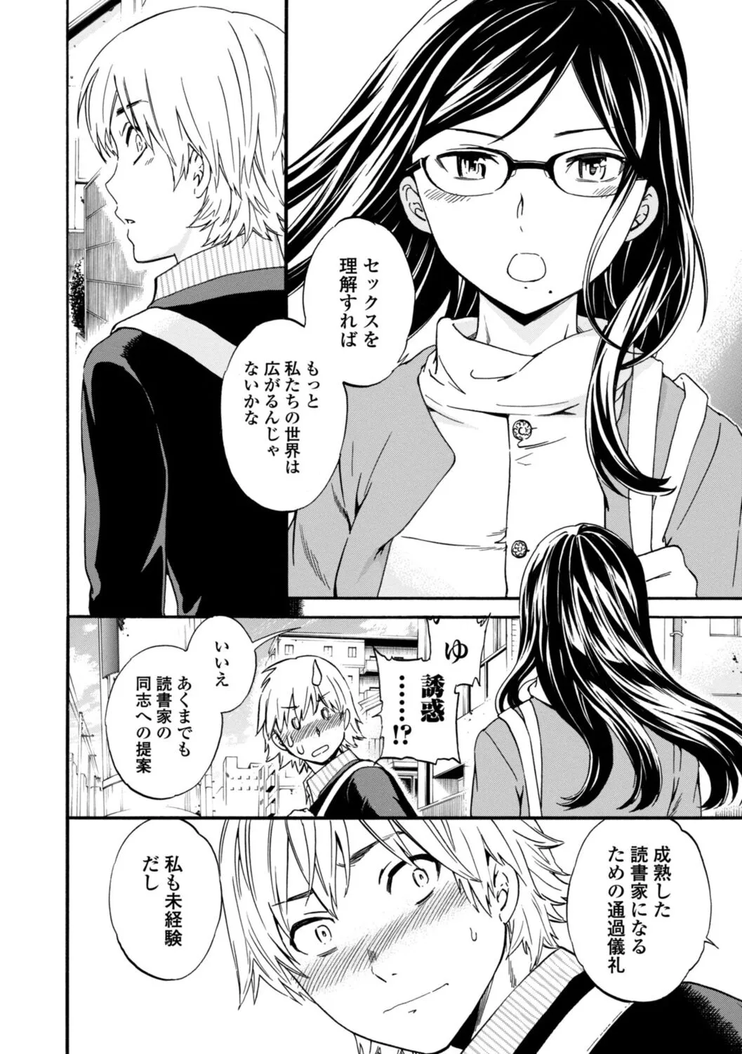Page 175