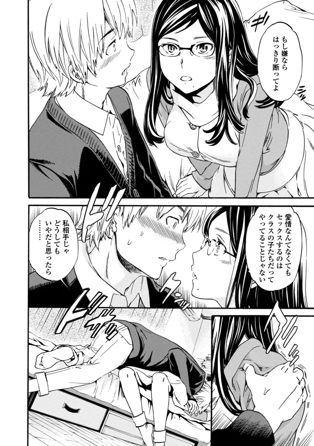 Page 177