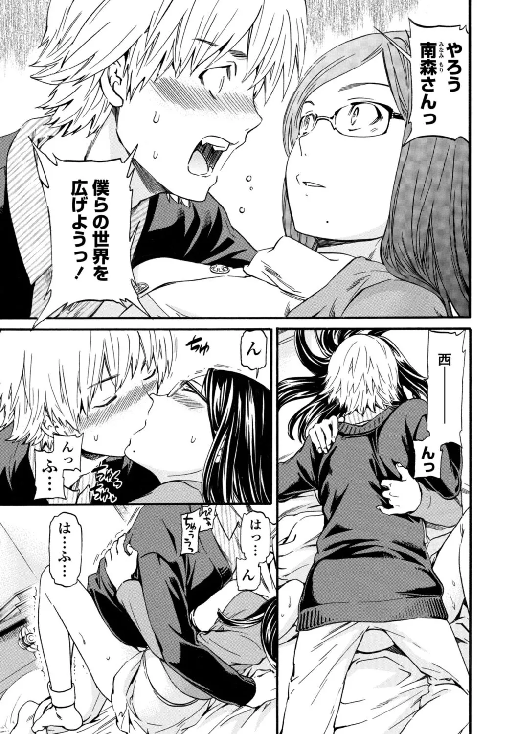 Page 178