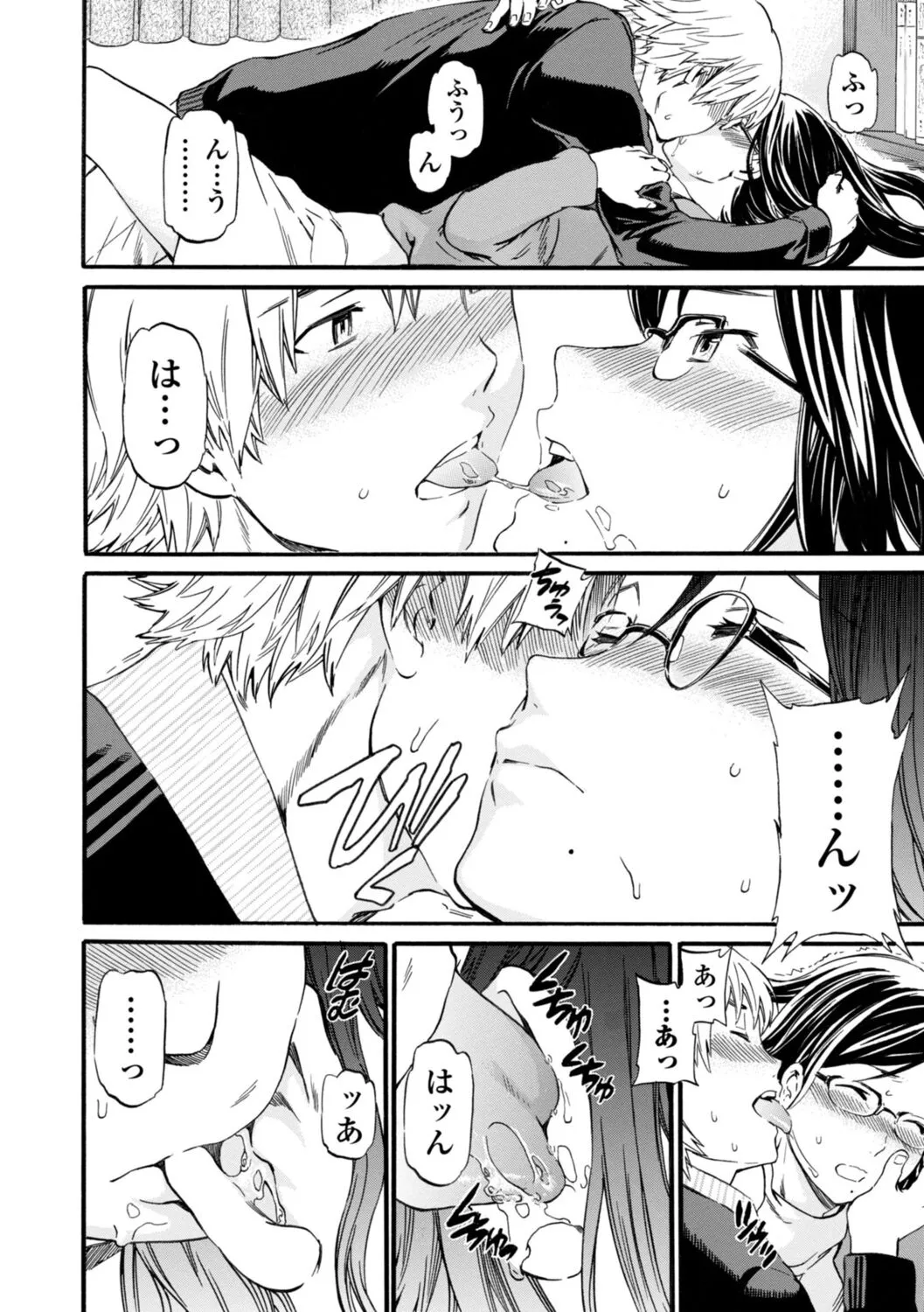 Page 179