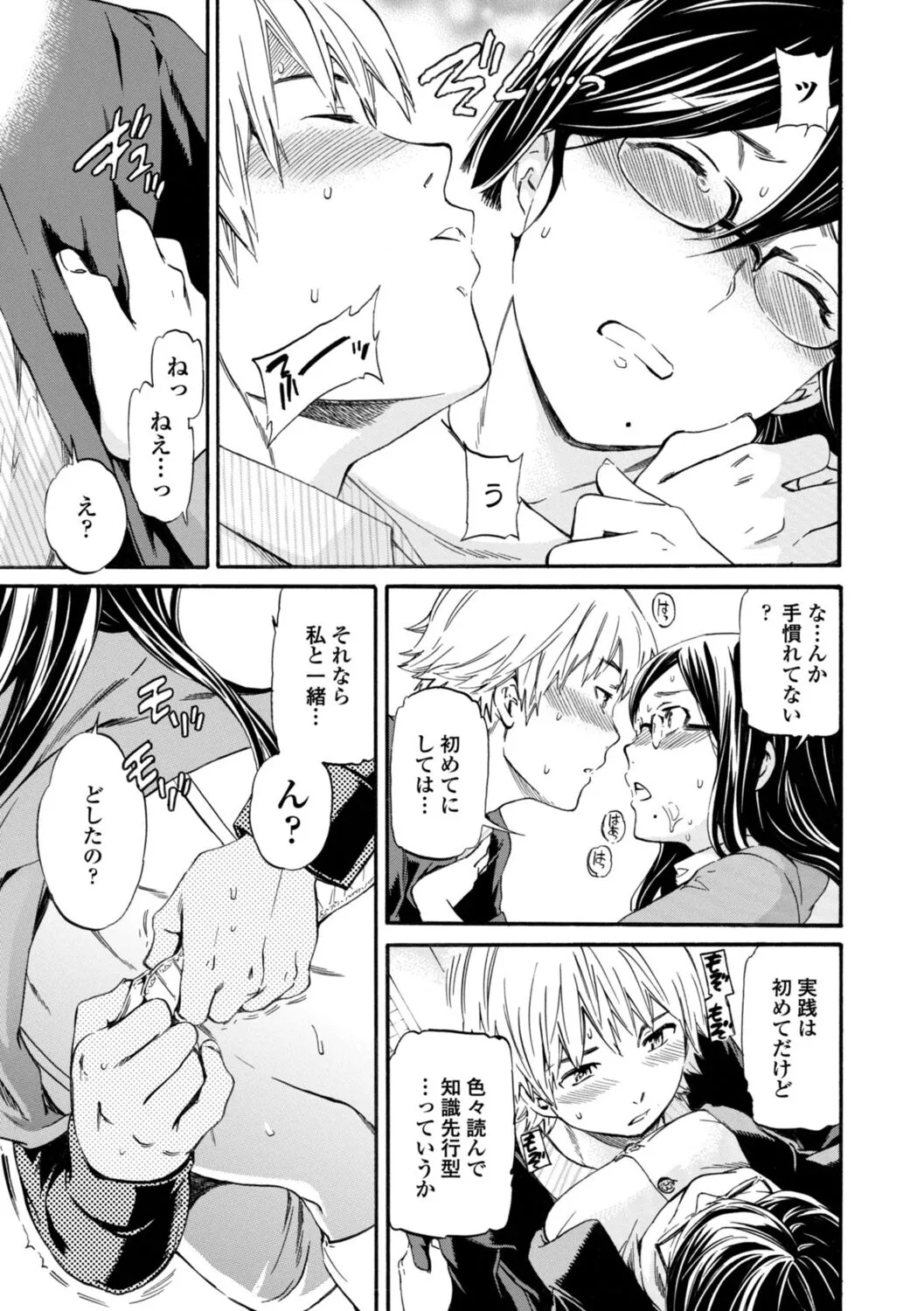 Page 180