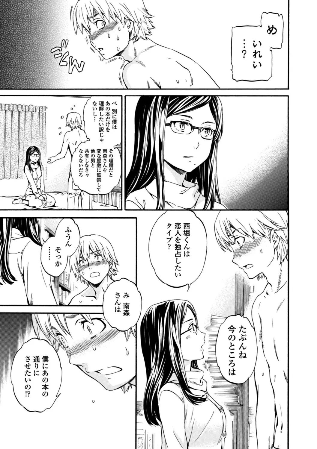 Page 182