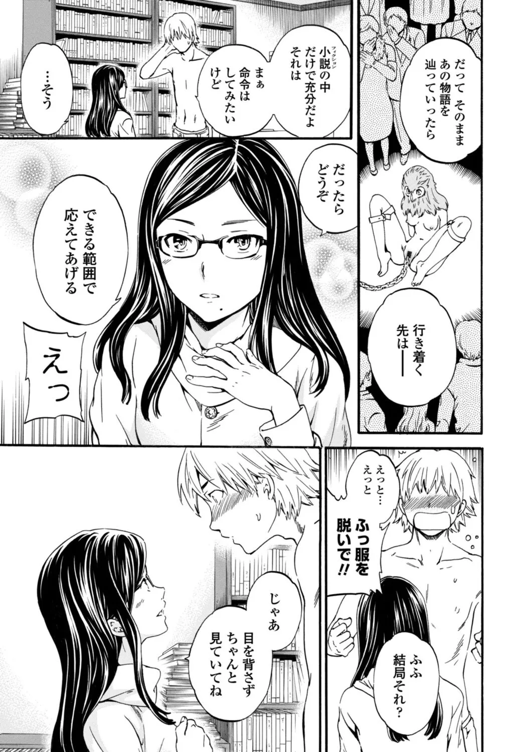 Page 184