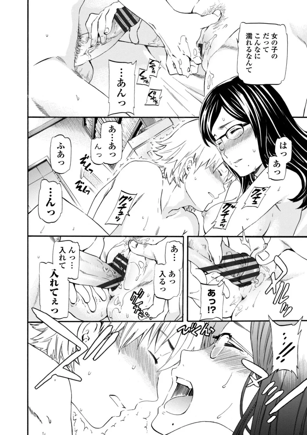 Page 189