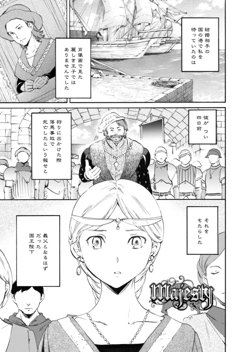 Page 198