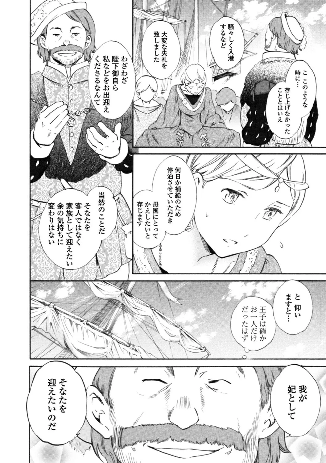 Page 199