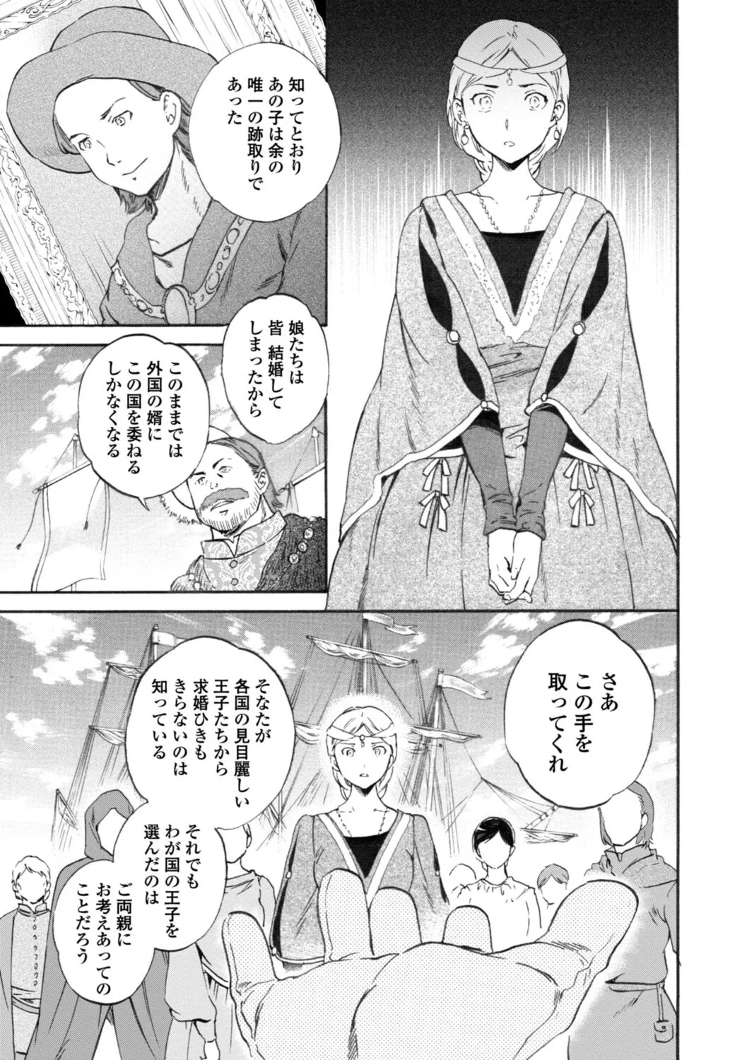 Page 200