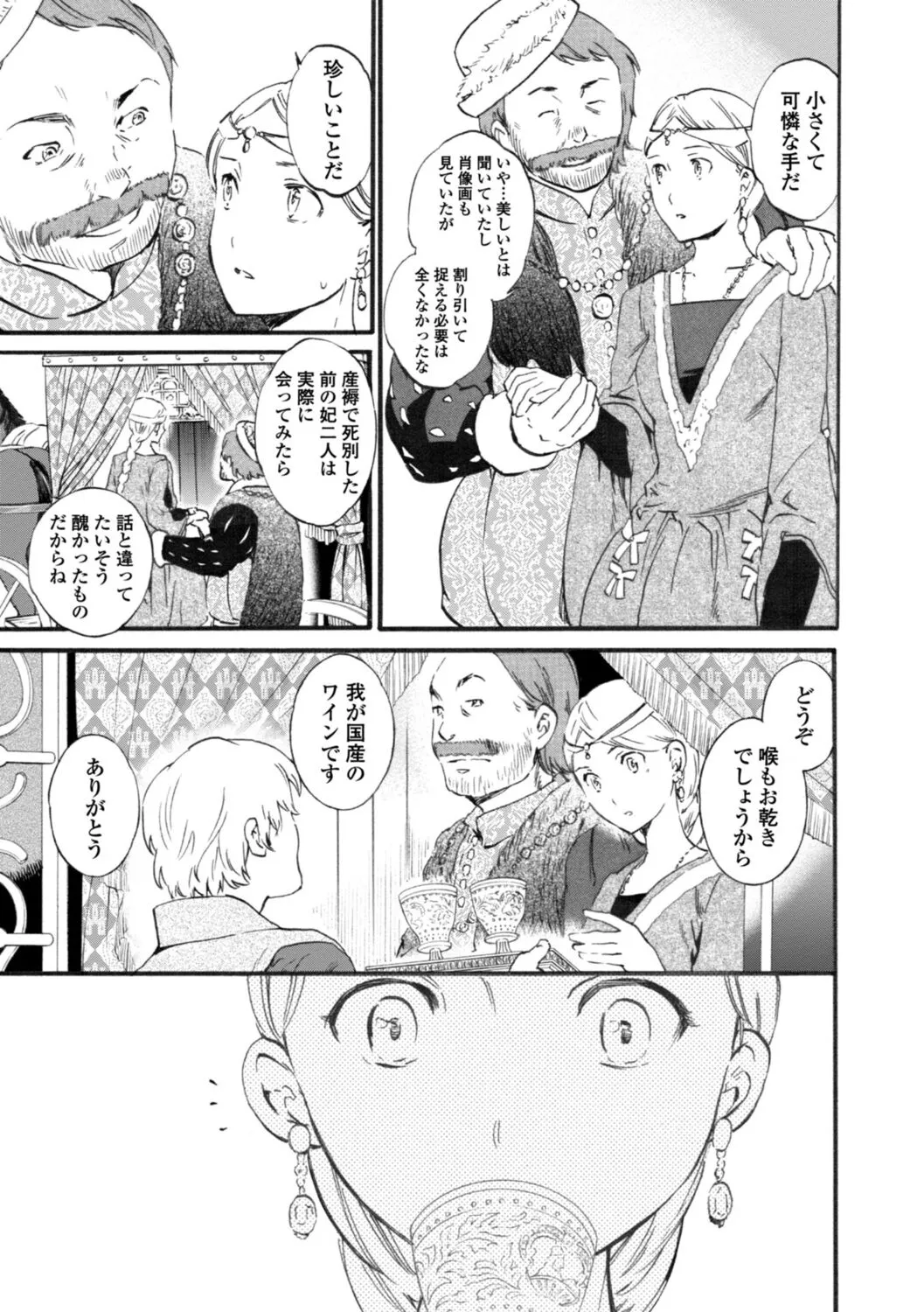 Page 202