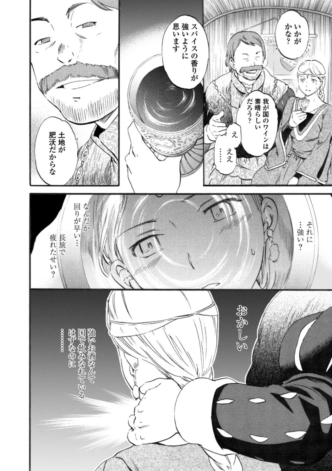 Page 203