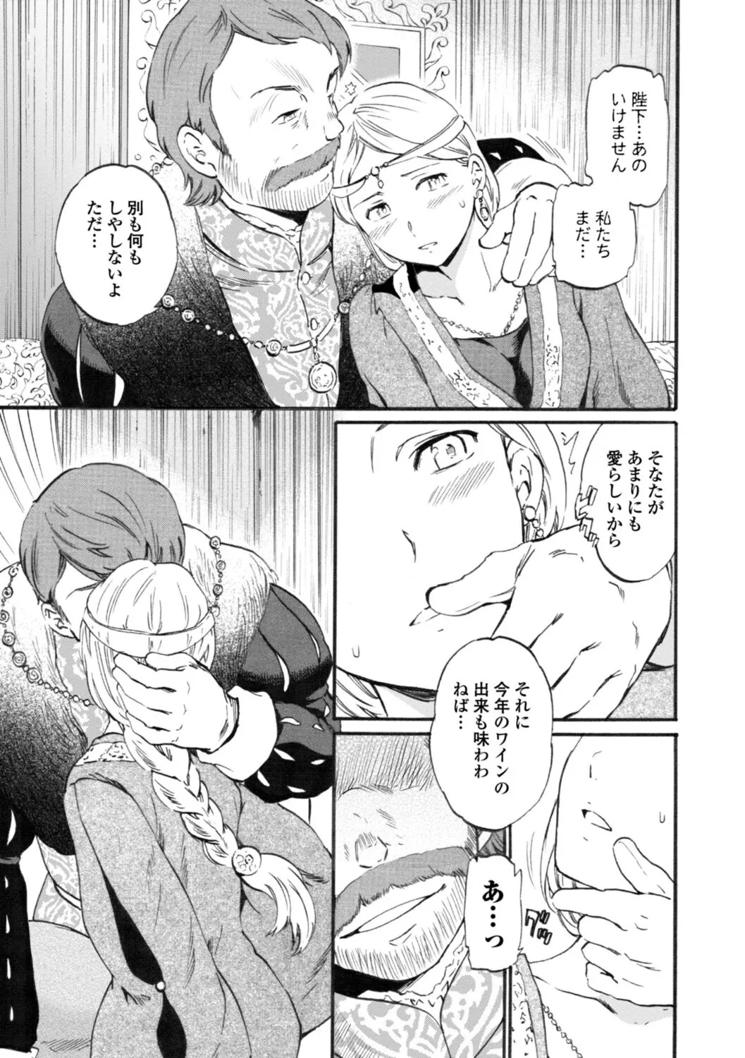 Page 204