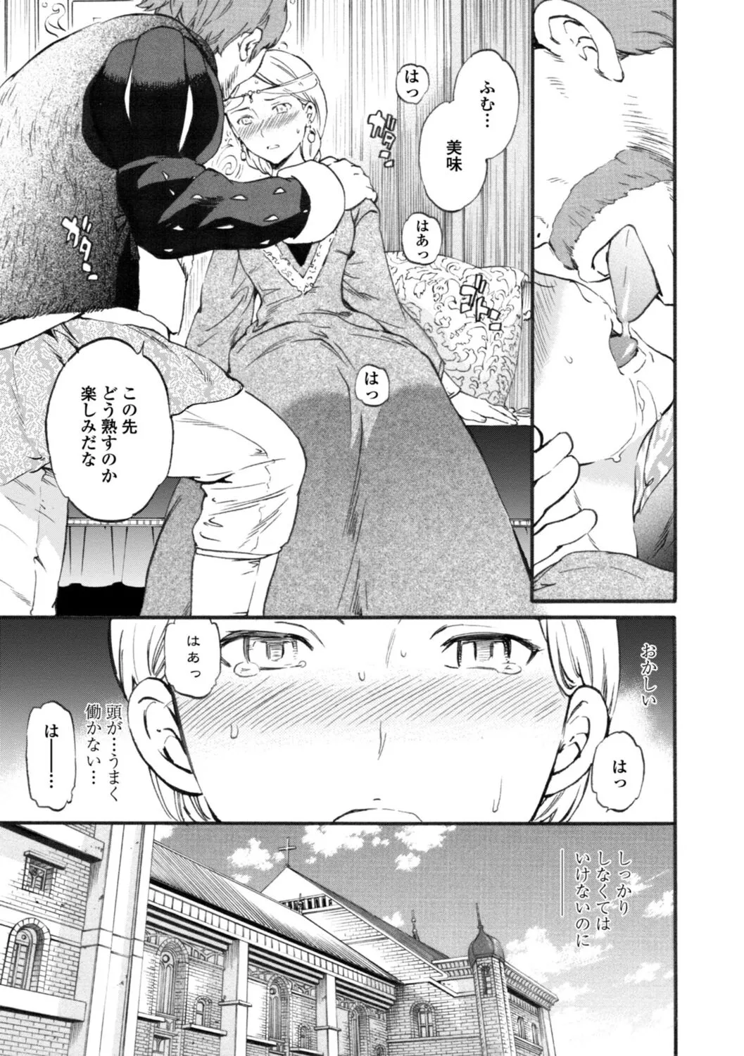 Page 206