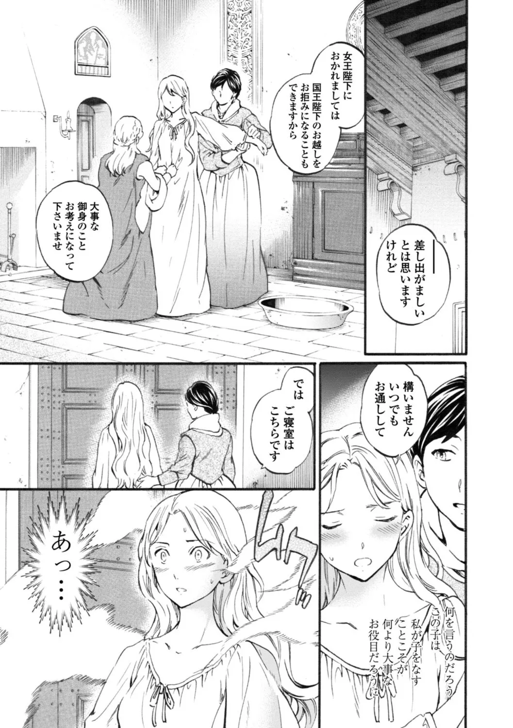 Page 208