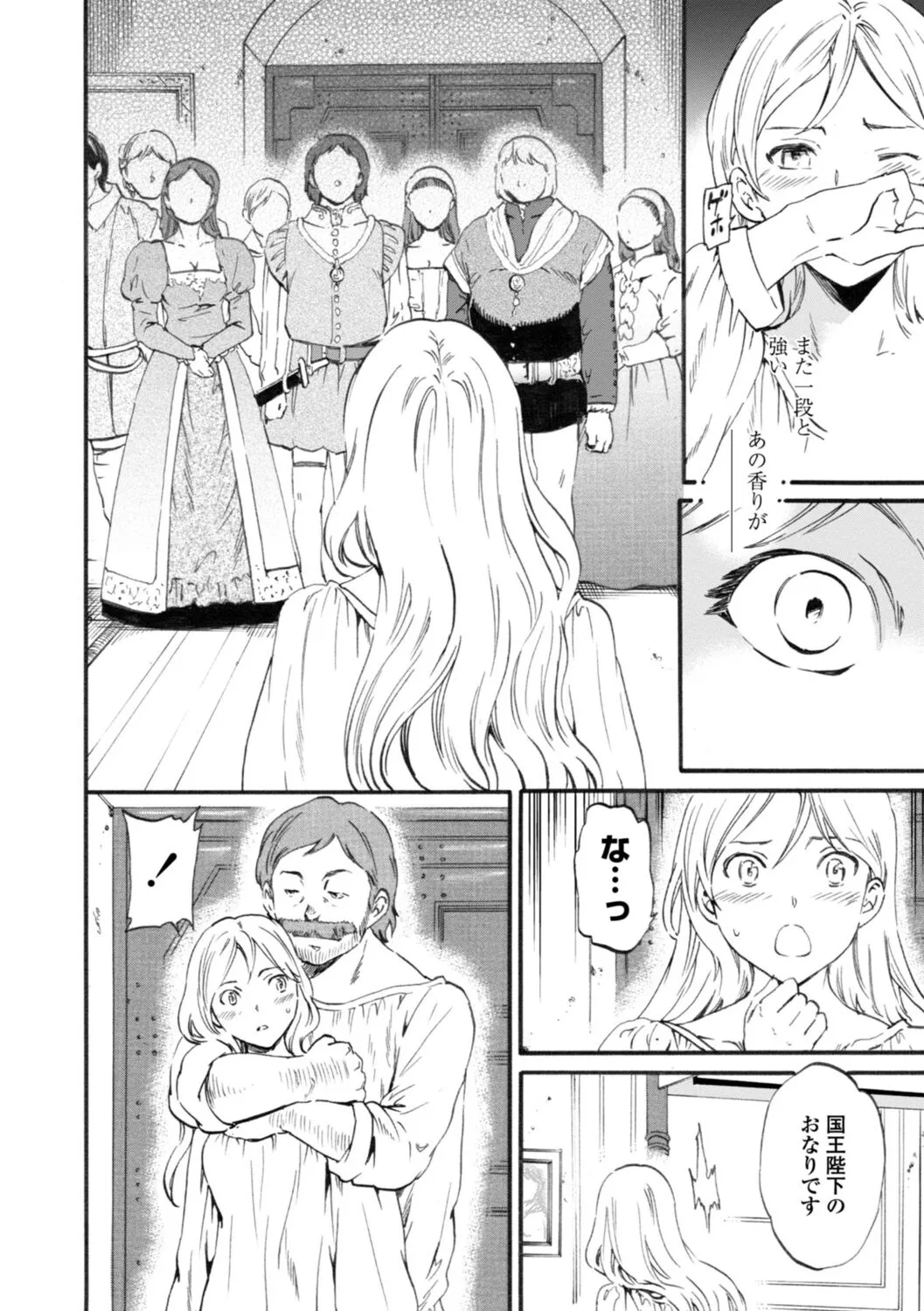 Page 209