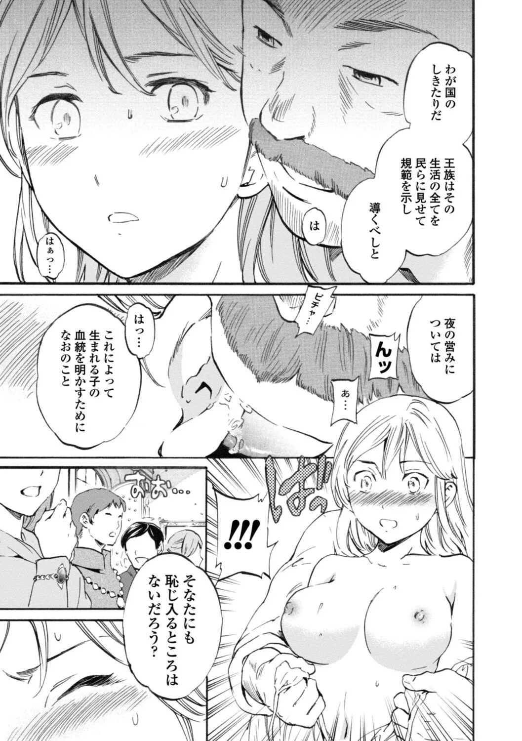 Page 210