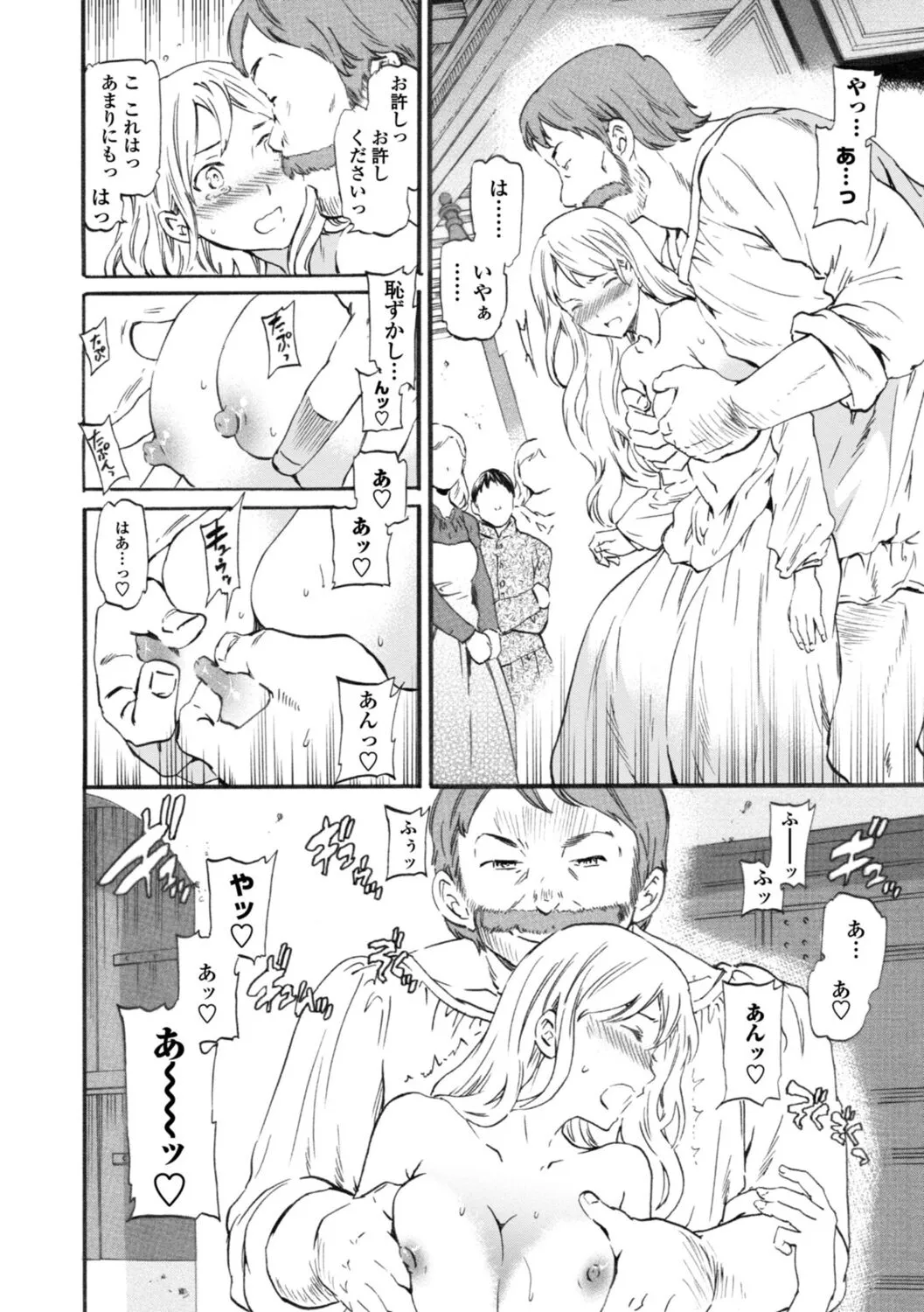 Page 211