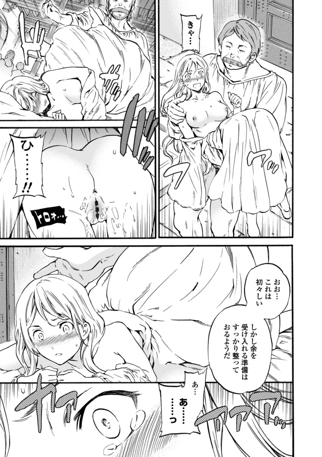 Page 212
