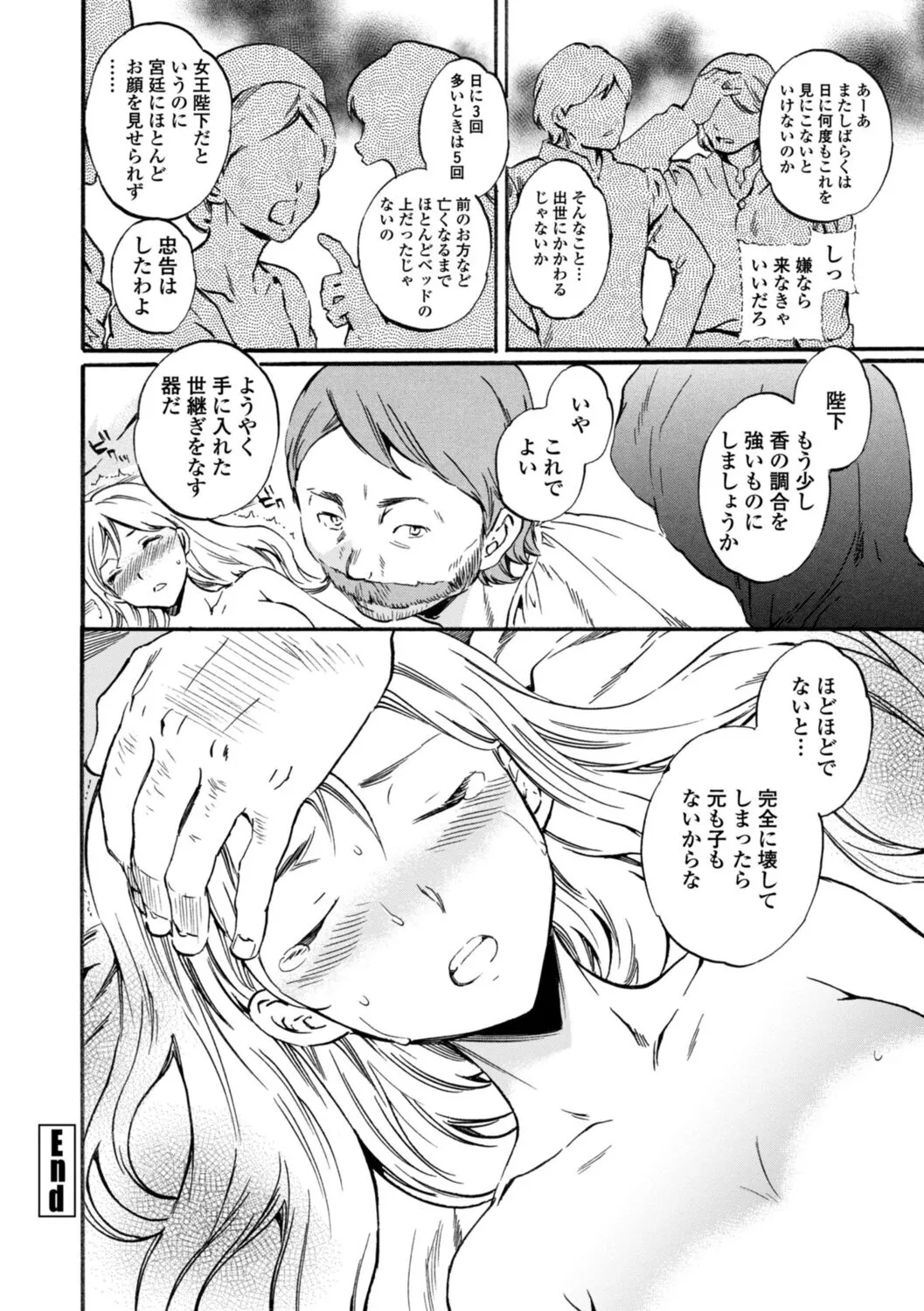 Page 223